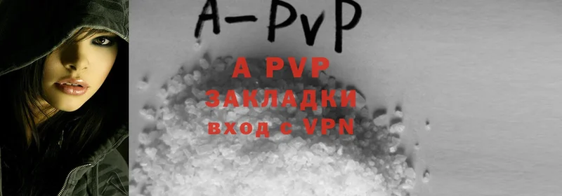 Alpha PVP крисы CK Клин