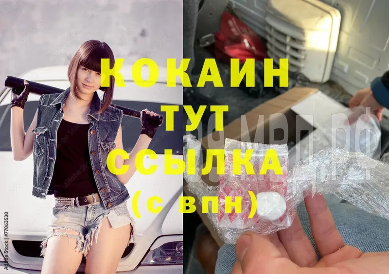 где купить наркотик  Клин  Cocaine 98% 