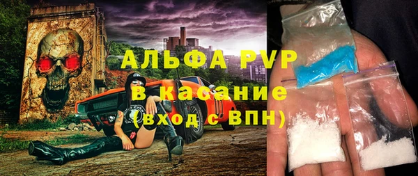 ALPHA-PVP Верхний Тагил