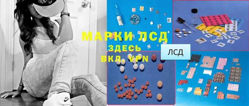 ЛСД экстази ecstasy  сколько стоит  Клин 